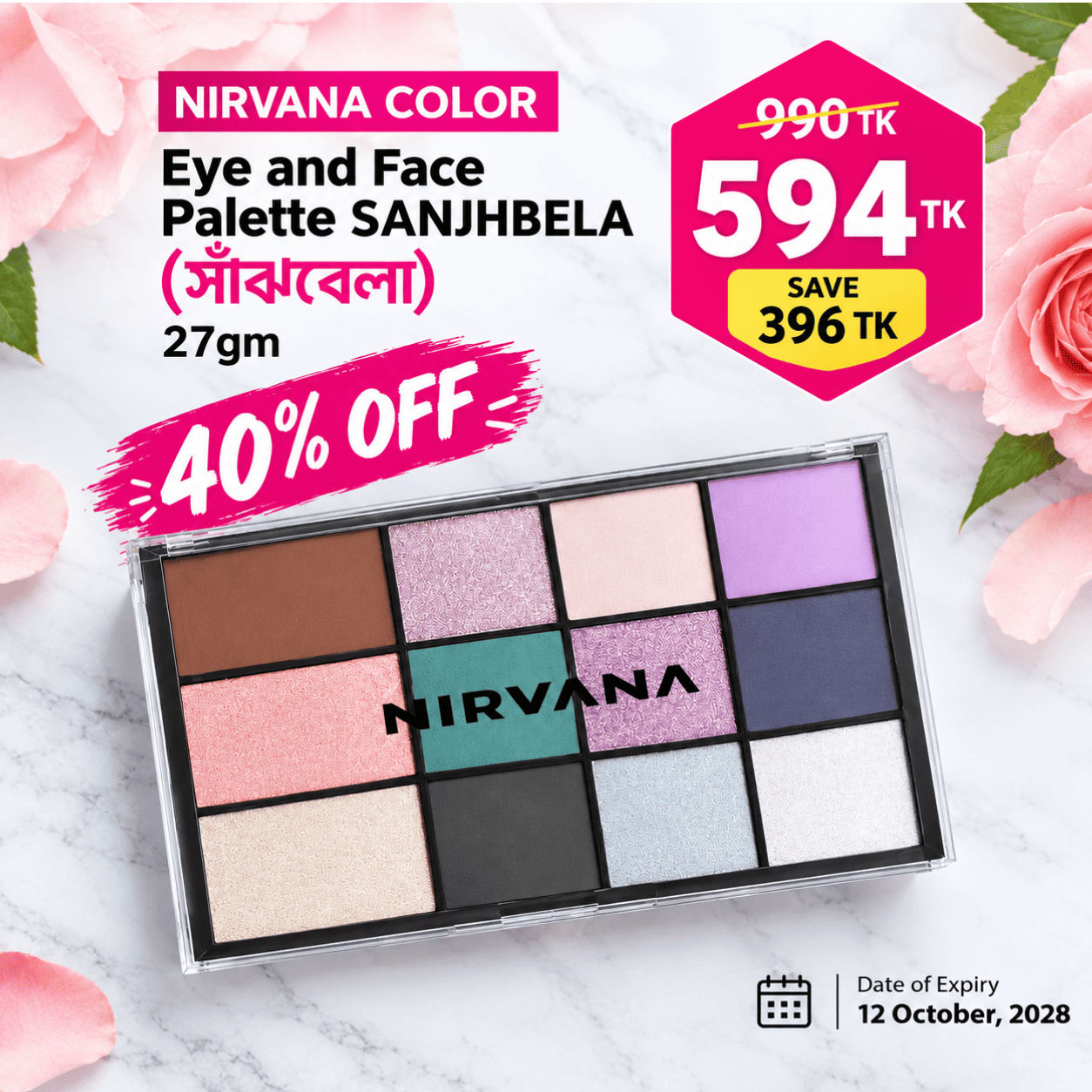 Nirvana Eye & Face Palette – Suprobha